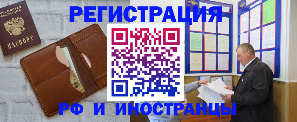 найти адрес прописки в Кувшиново