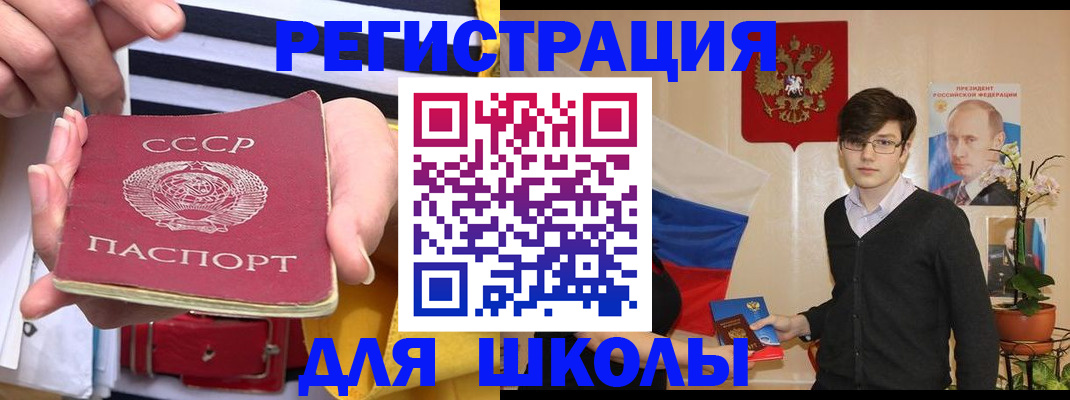 пропишу в квартире в Кувшиново